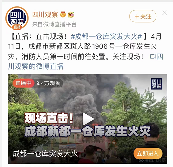 火災(zāi)圖.png